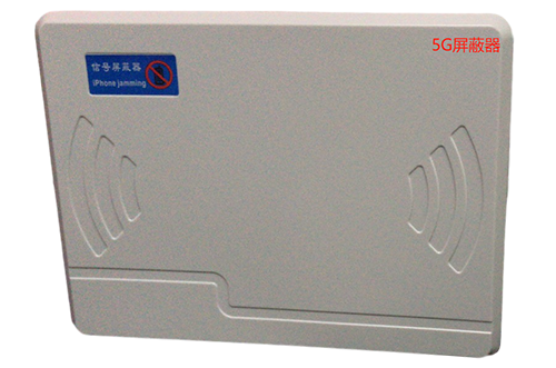 双塔经济型移动通信干扰器7路