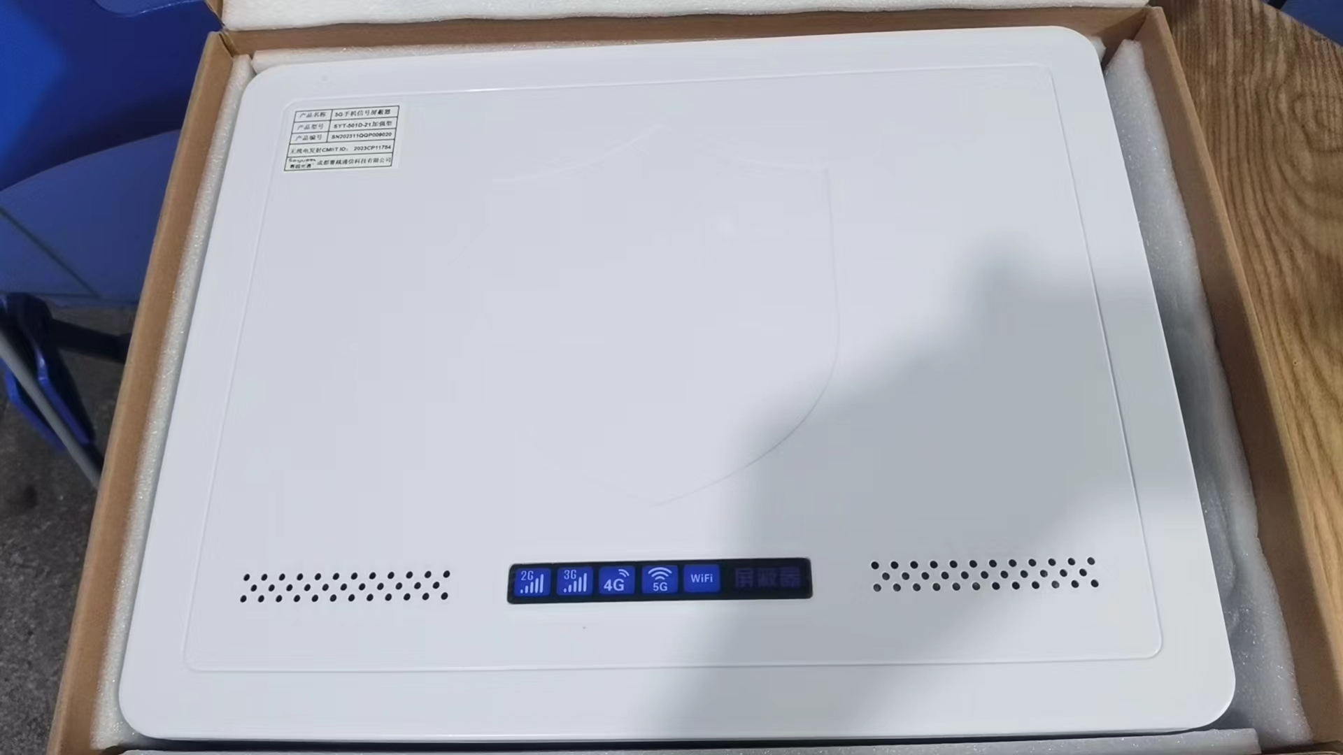  双塔内置21路移动通信干扰器