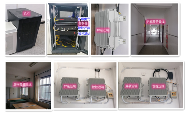  双塔某武警部队屏蔽管控案例（数字信令级）