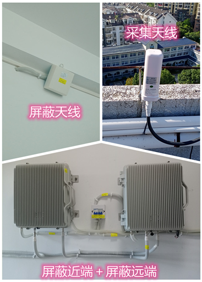  双塔某检察院保密室屏蔽案例（数字信令级）