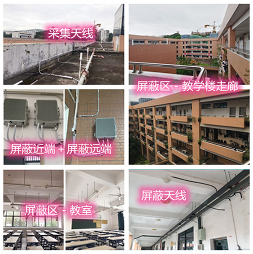  双塔某中学考场屏蔽案例（数字信令级）