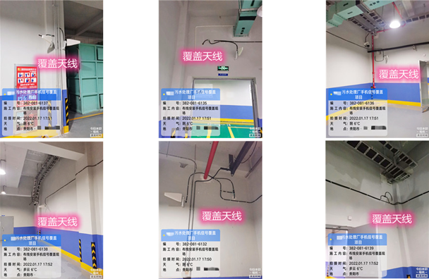  双塔污水处理净水厂地下箱体覆盖案例